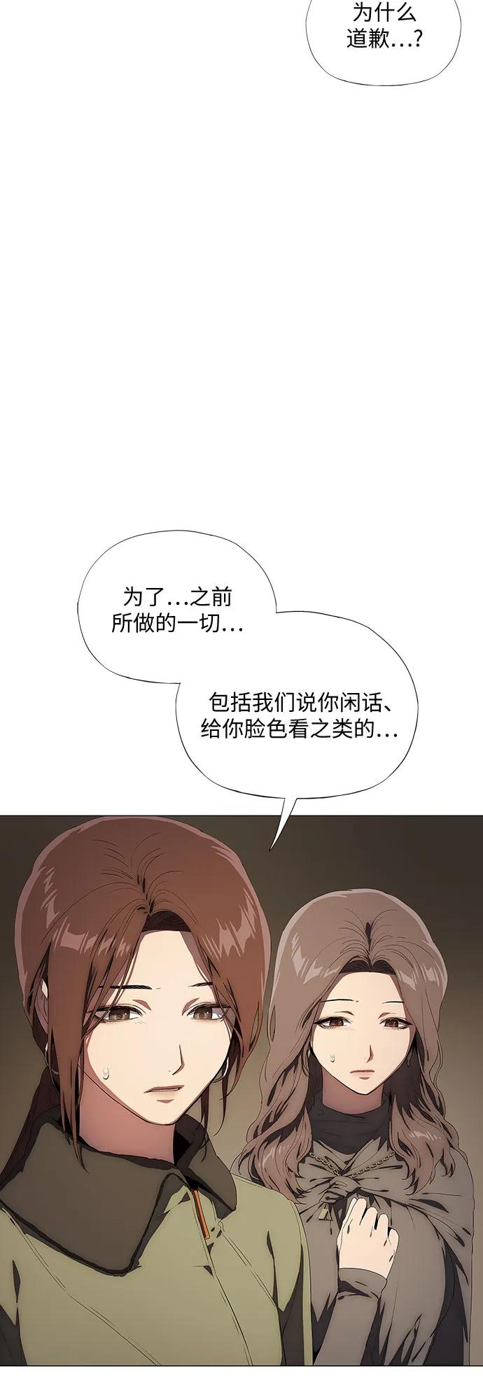 第37话6