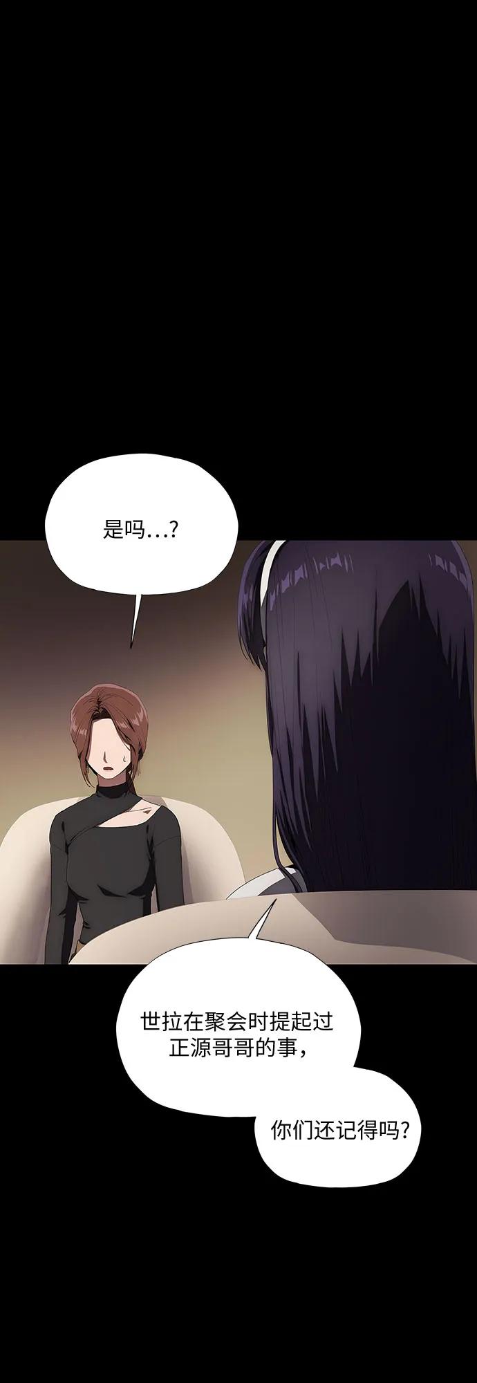 第37话60