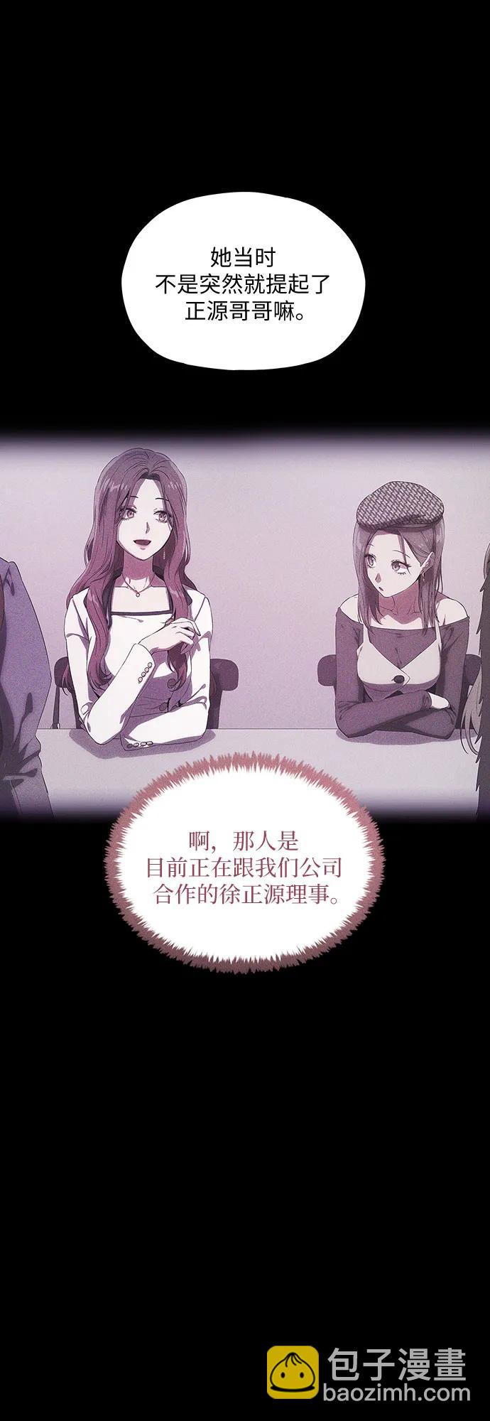 第37话61