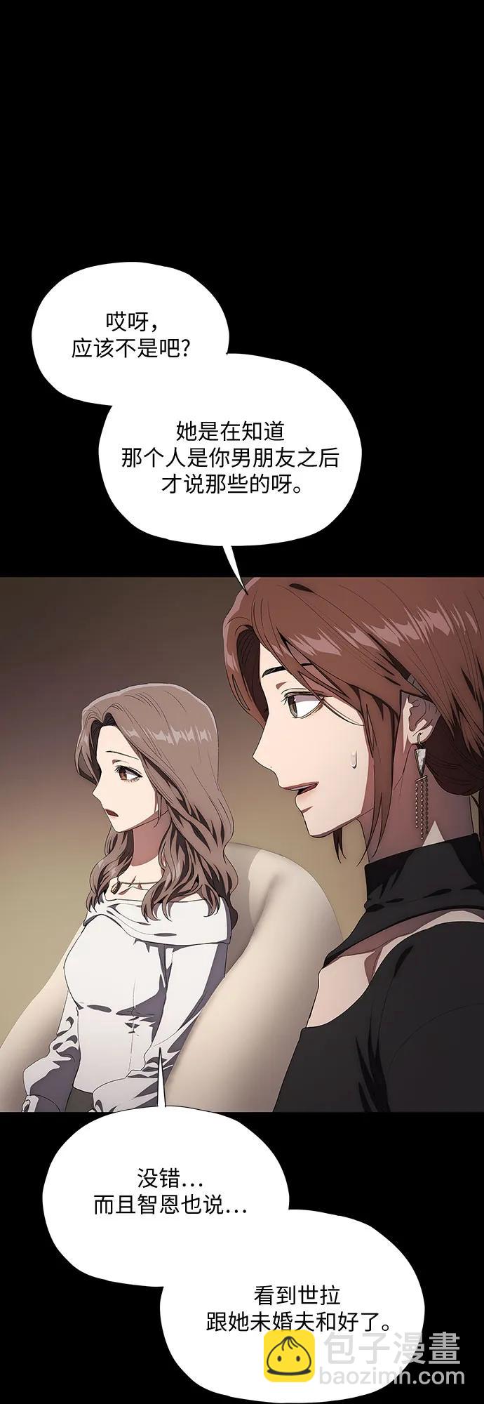 第37话64