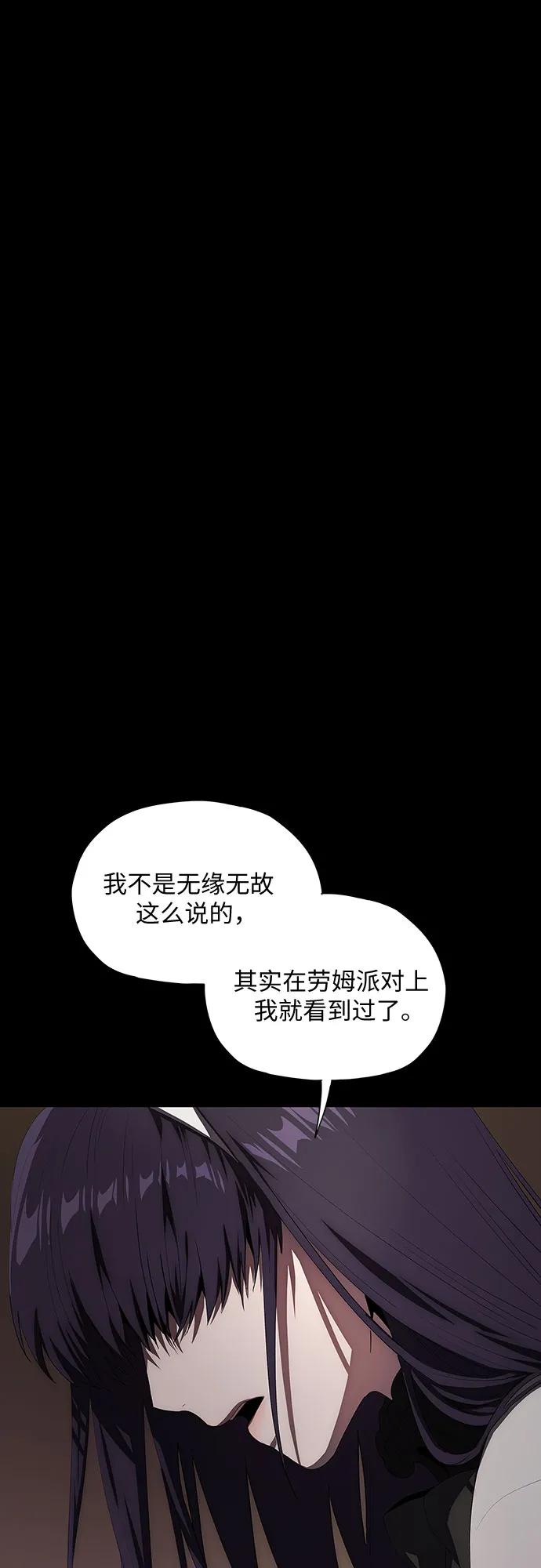 第37话65