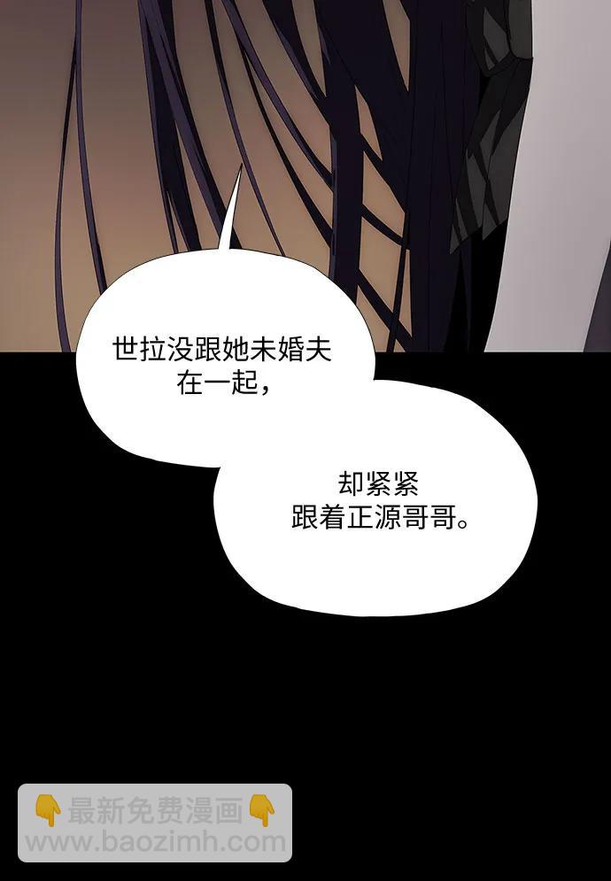 第37话66