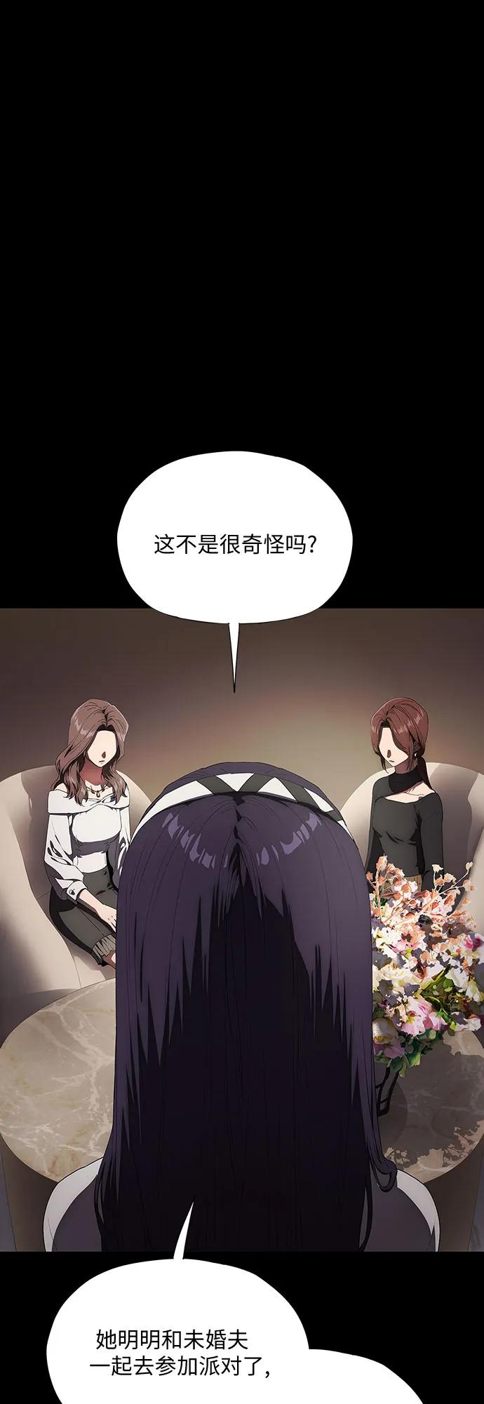 第37话67