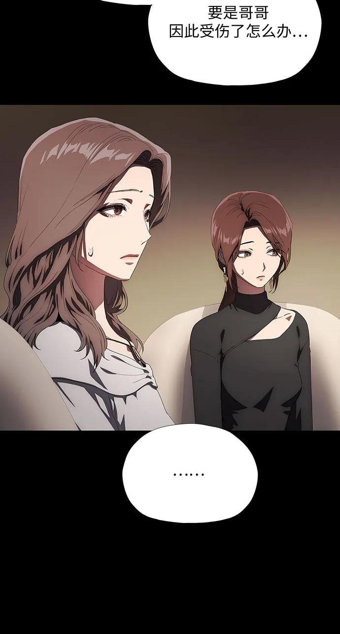 第37话69