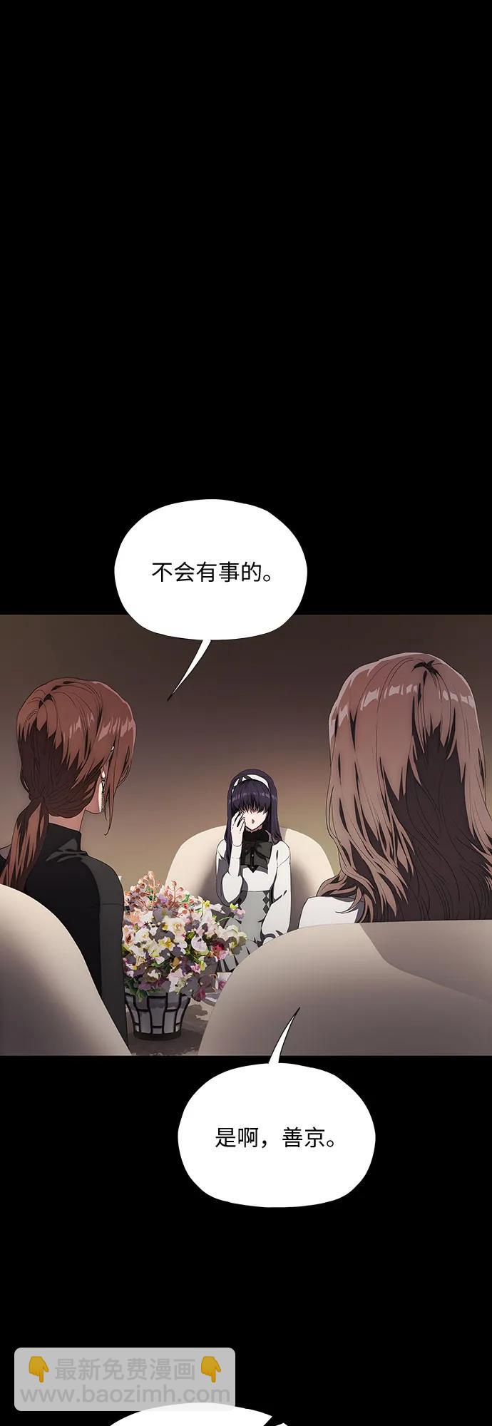 第37话70