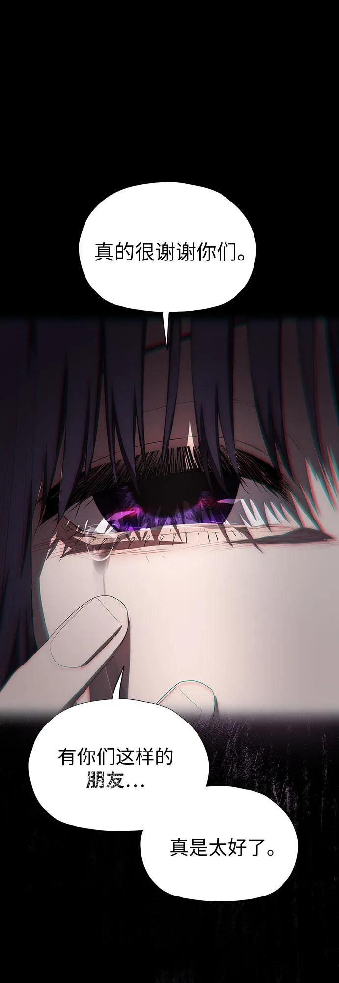 第37话72