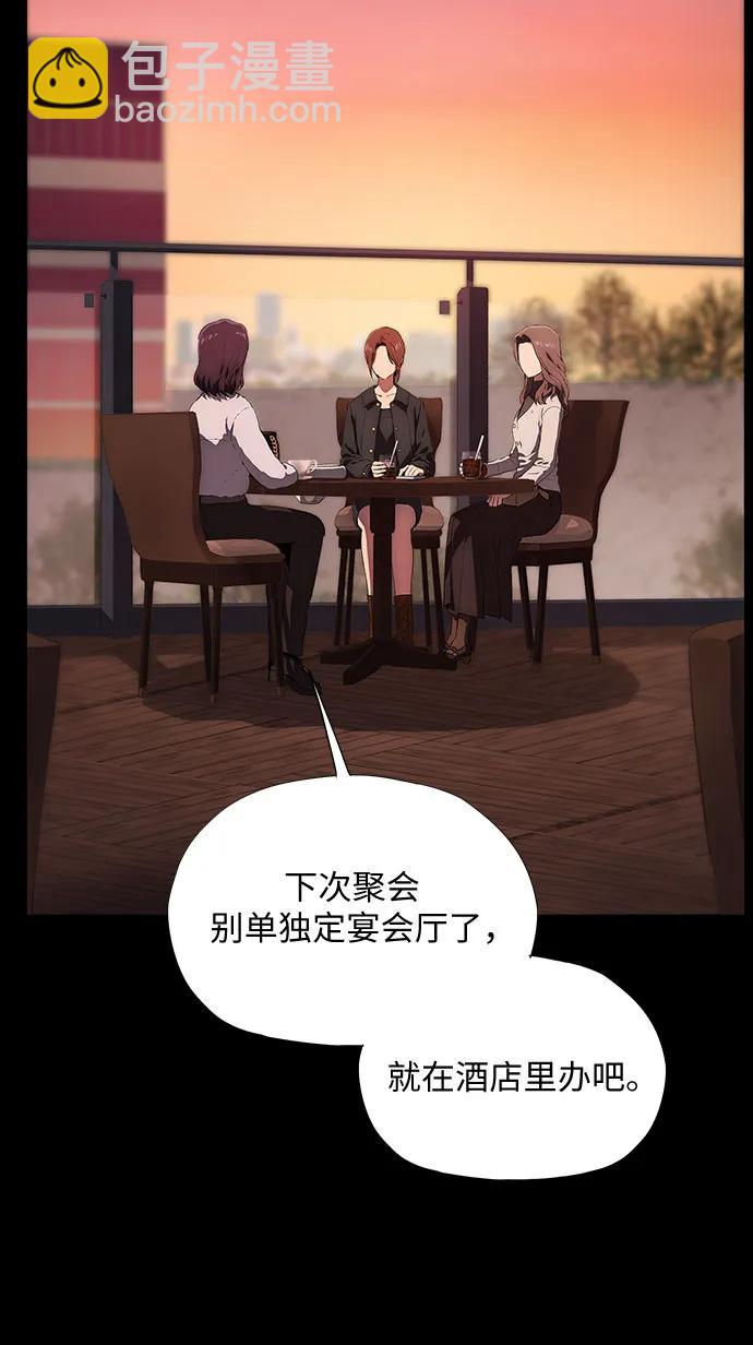 第37话76