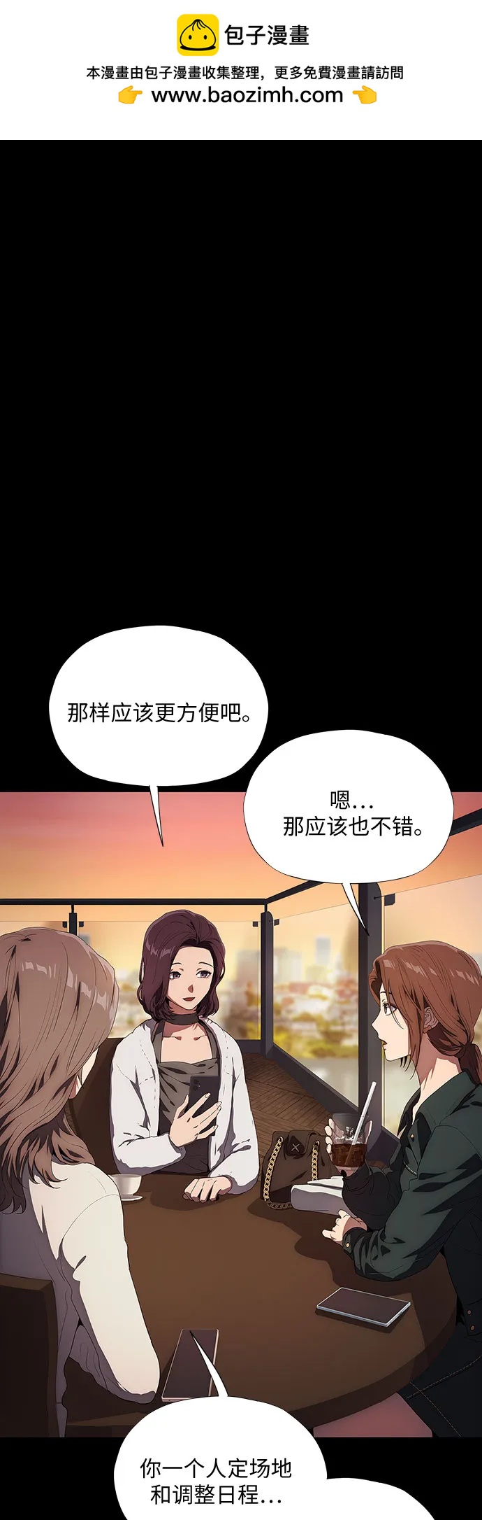 第37话77