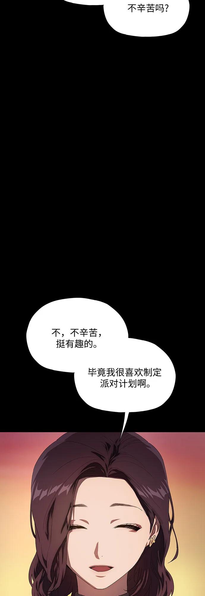 第37话78
