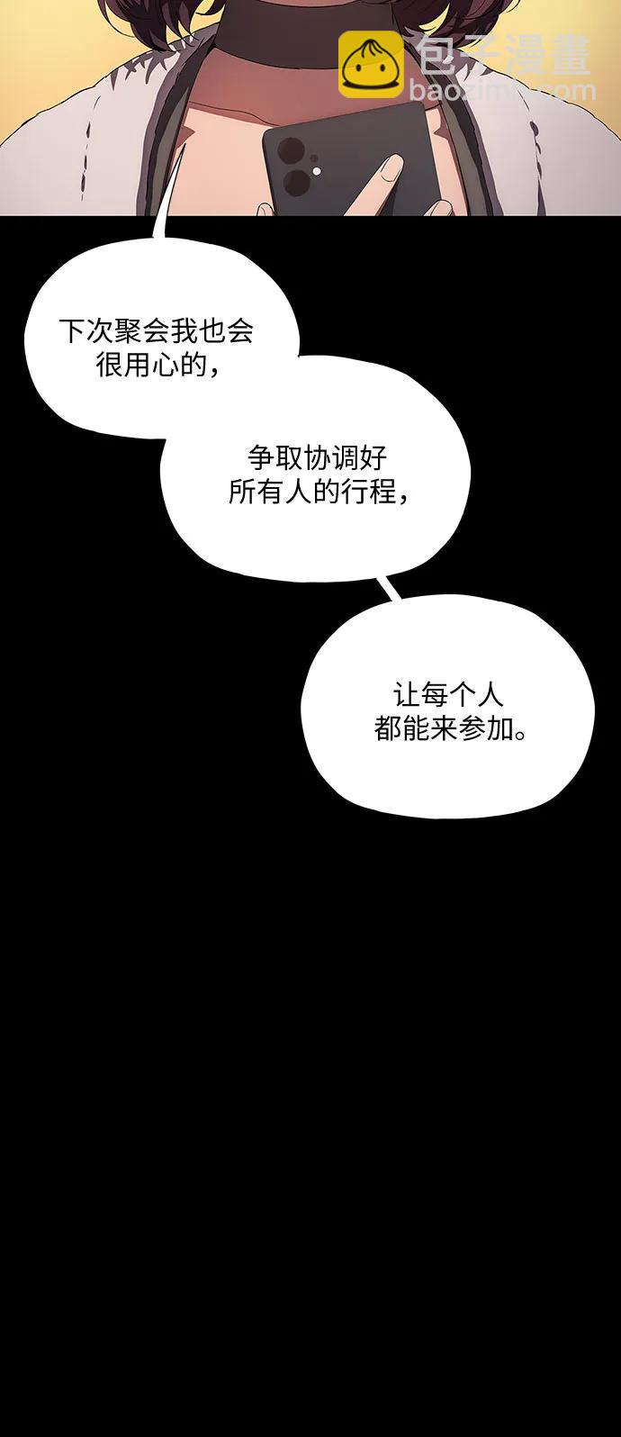 第37话79
