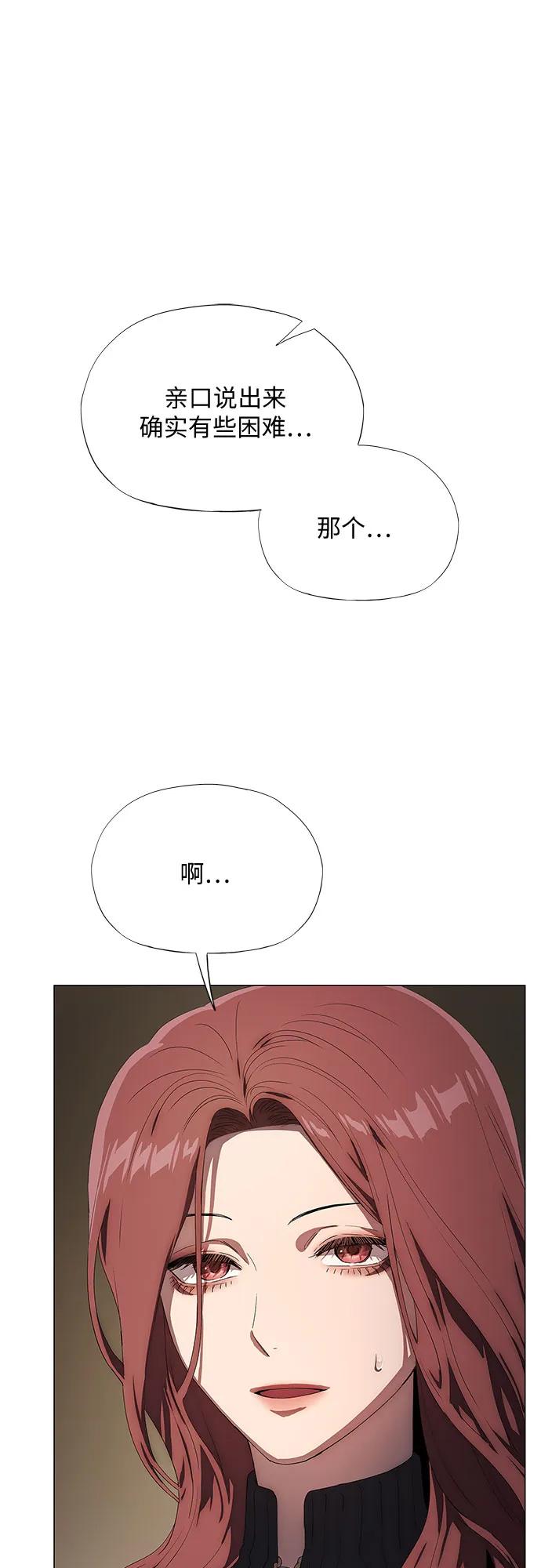 第37话8