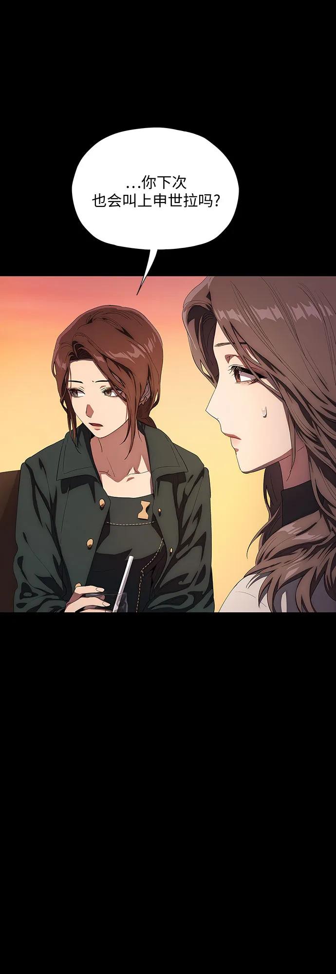 第37话80