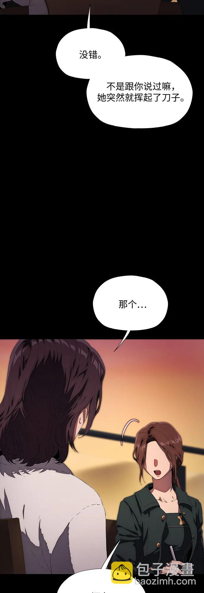 第37话85
