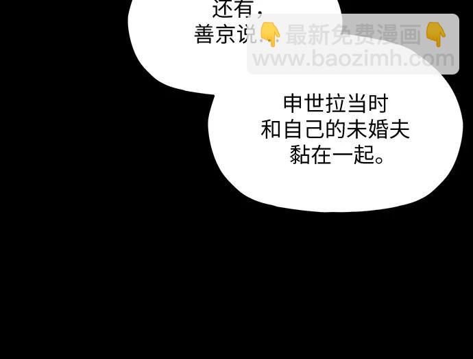 第37话86