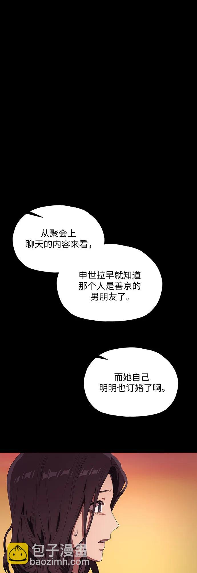 第37话87