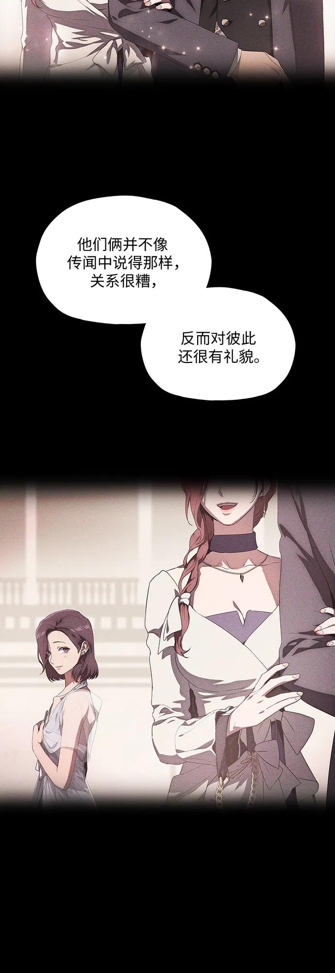 第37话91