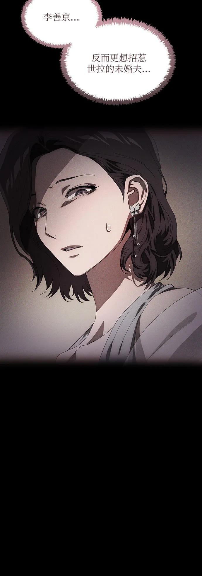 第37话95