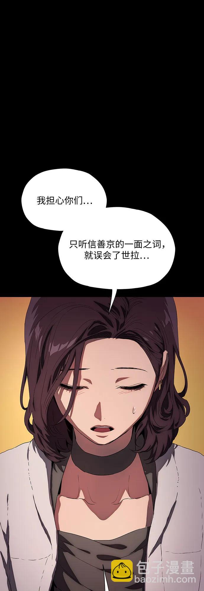 第37话96