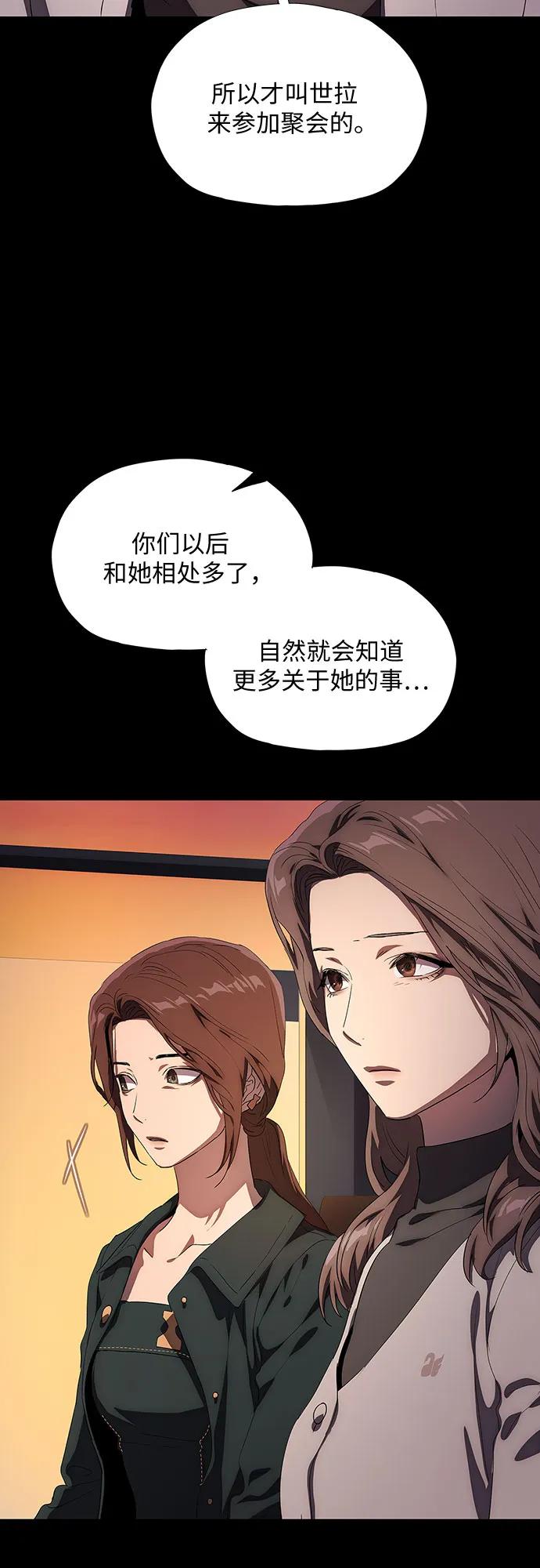 第37话97