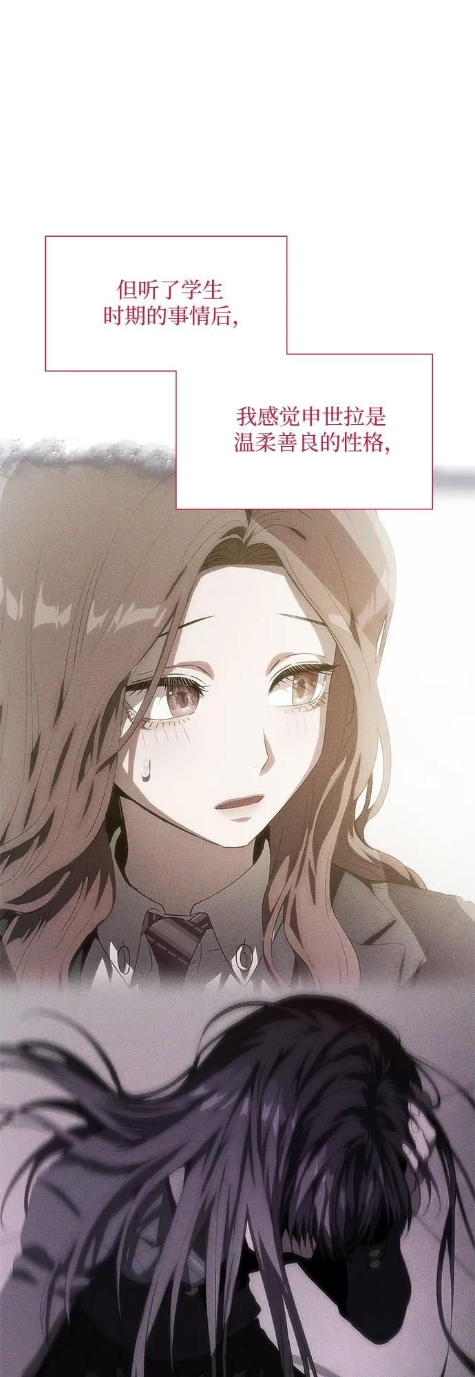 第39话106