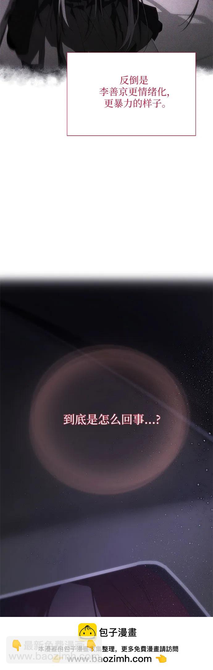第39话107