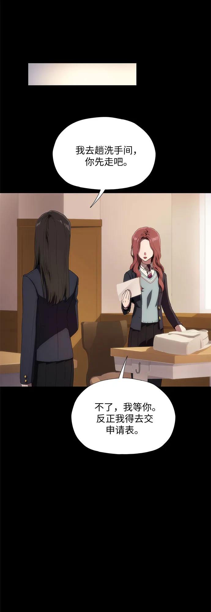 第39话11
