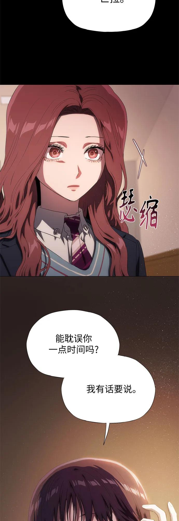 第39话14