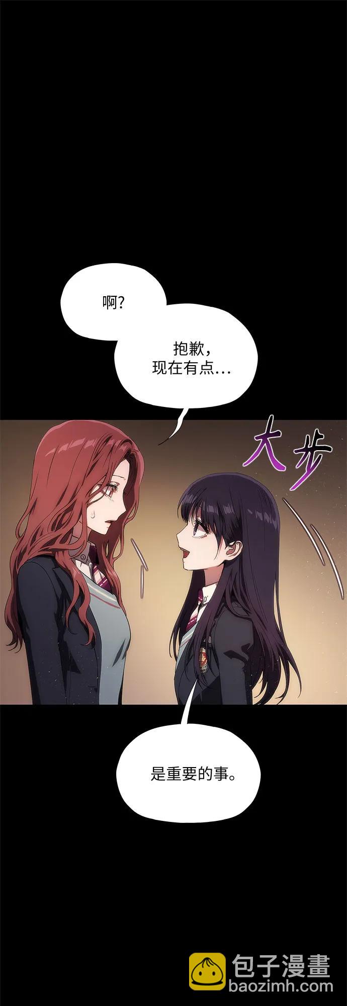 第39话16
