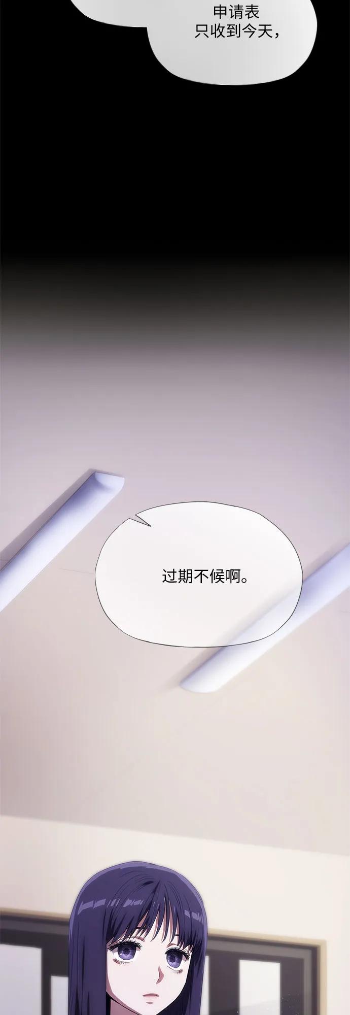 第39话2