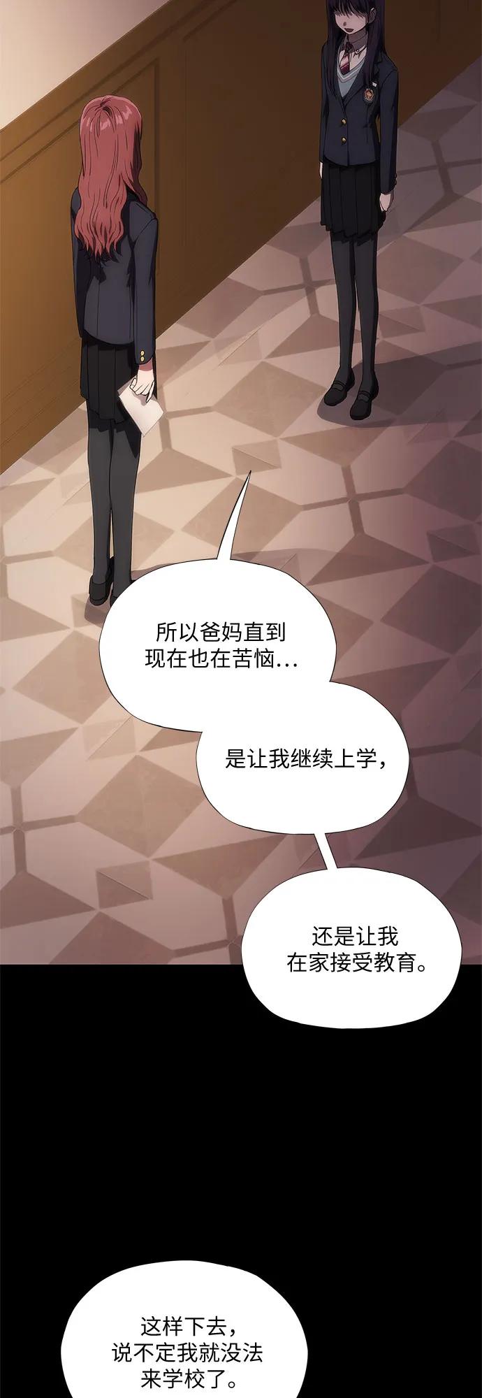 第39话20