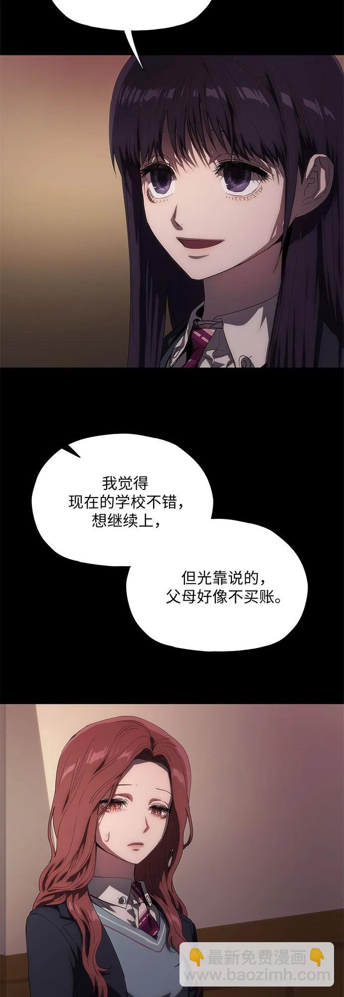 第39话21
