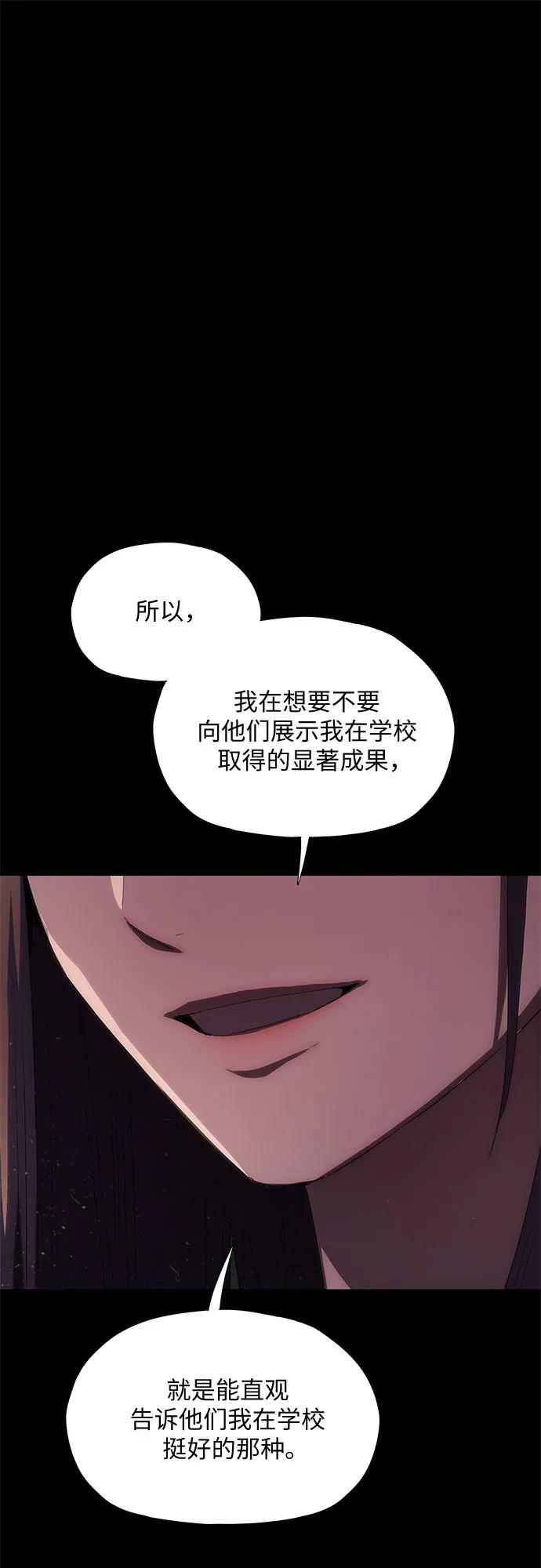 第39话23