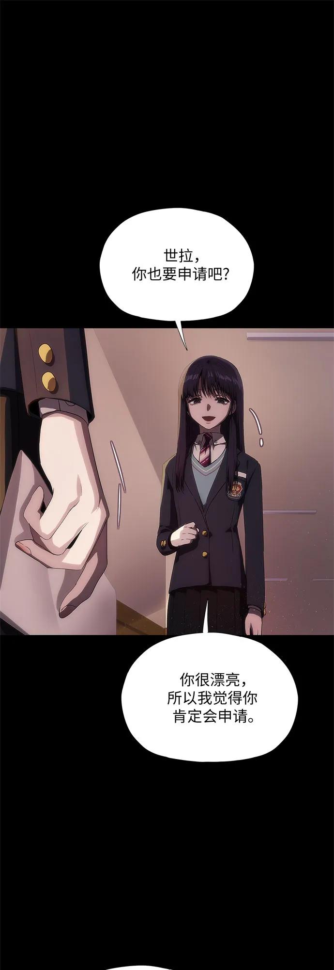第39话26