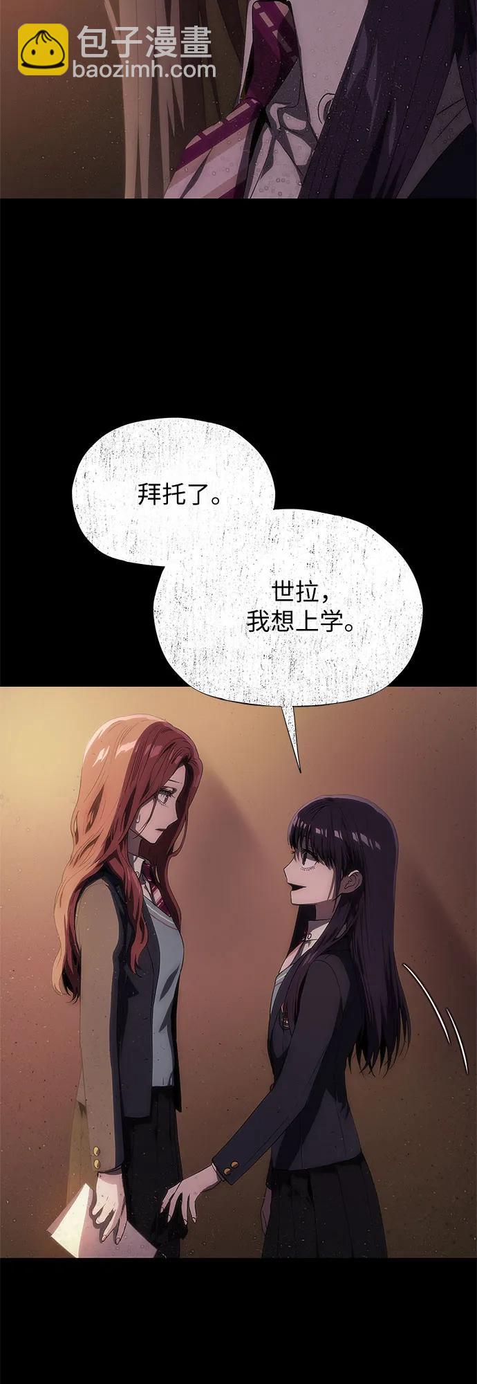第39话30
