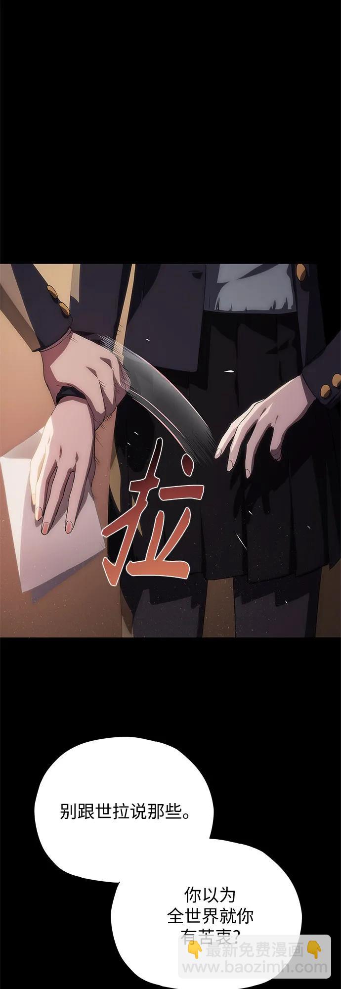 第39话33