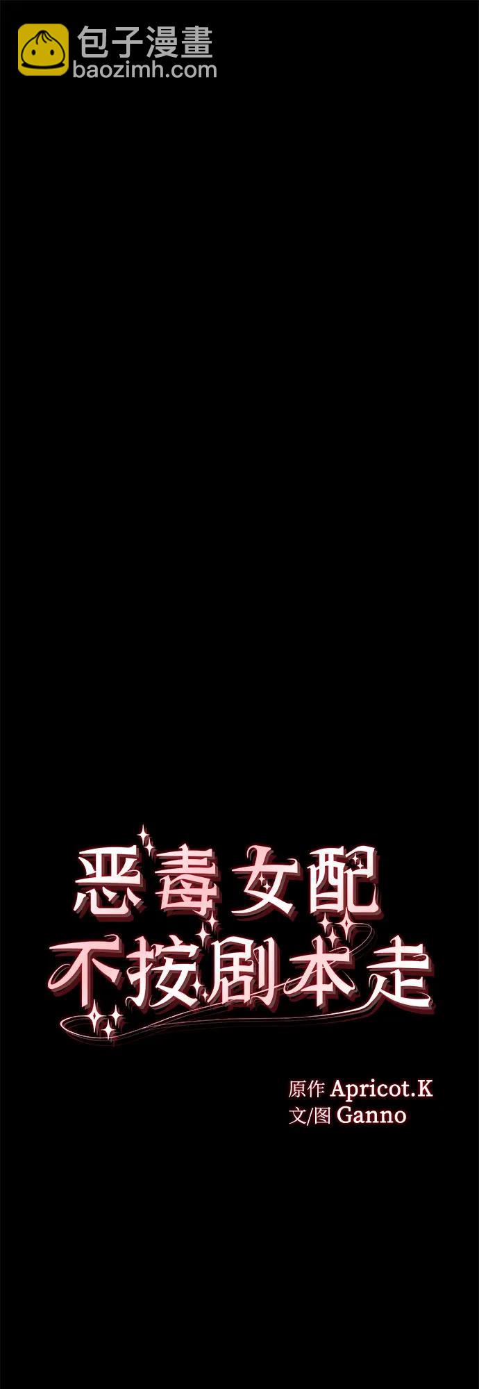 第39话4
