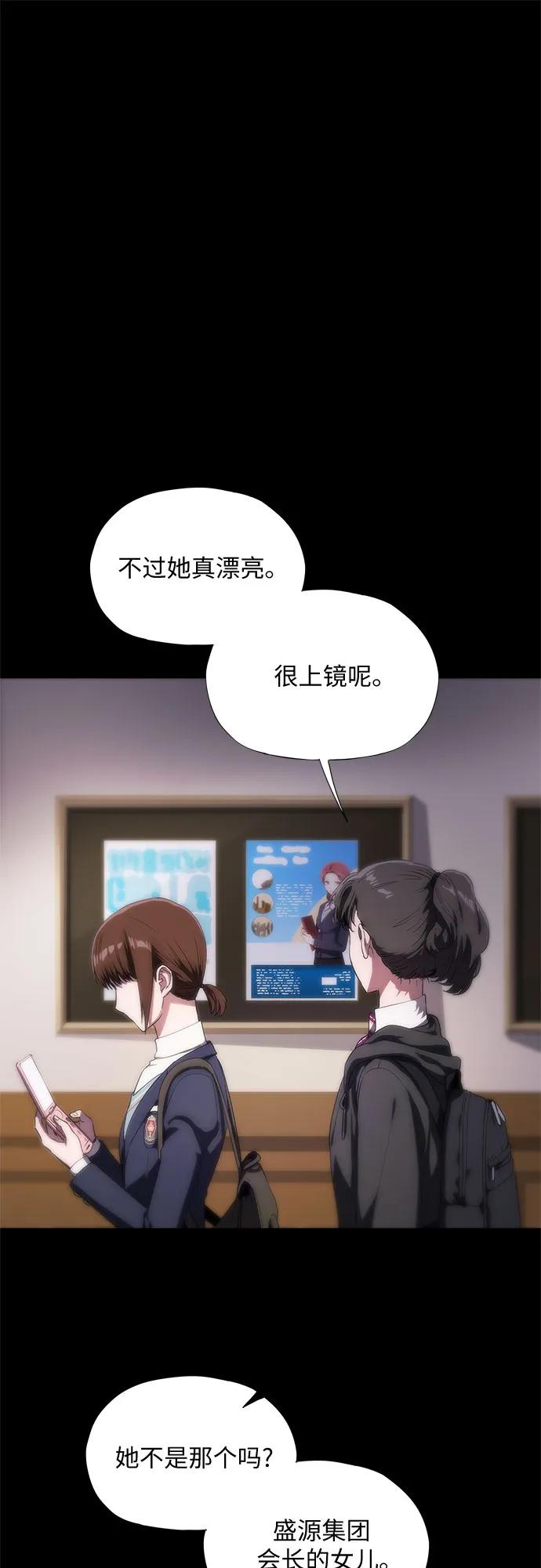第39话41