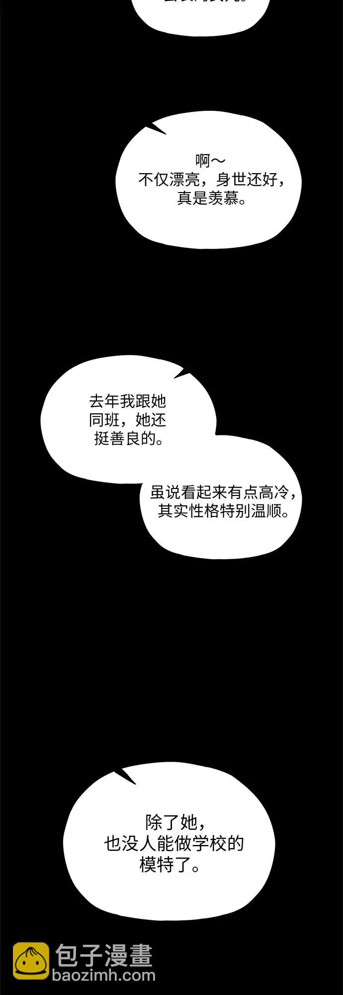 第39话42
