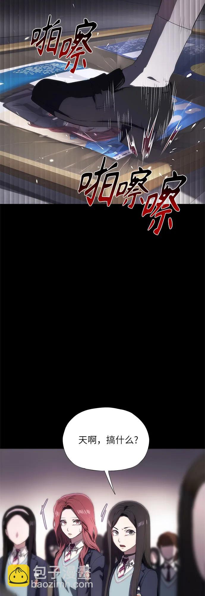 第39话59