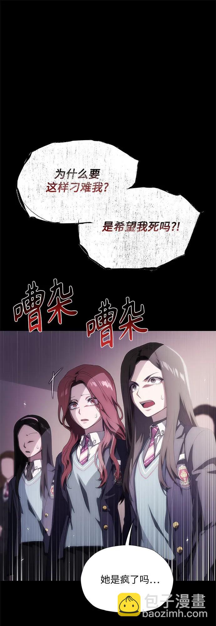 第39话67