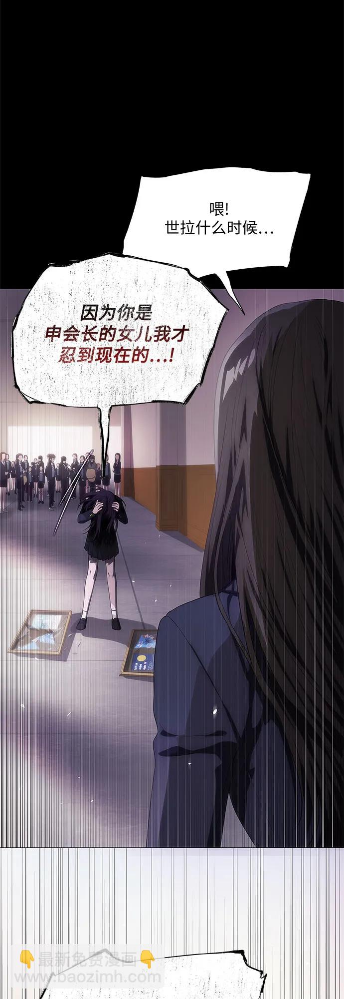 第39话68