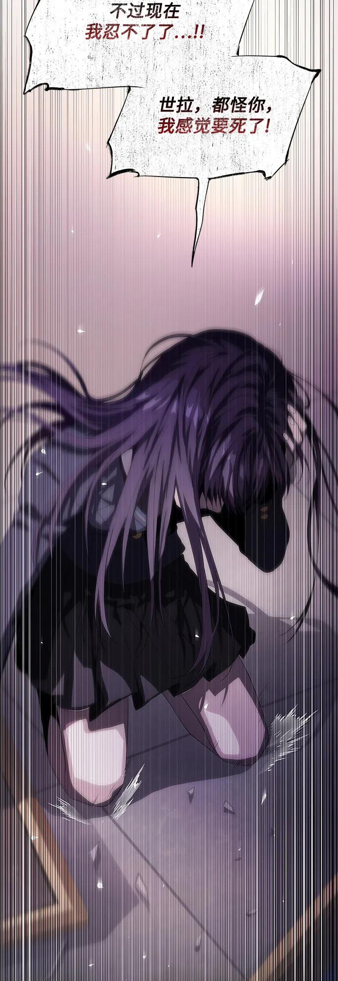 第39话69