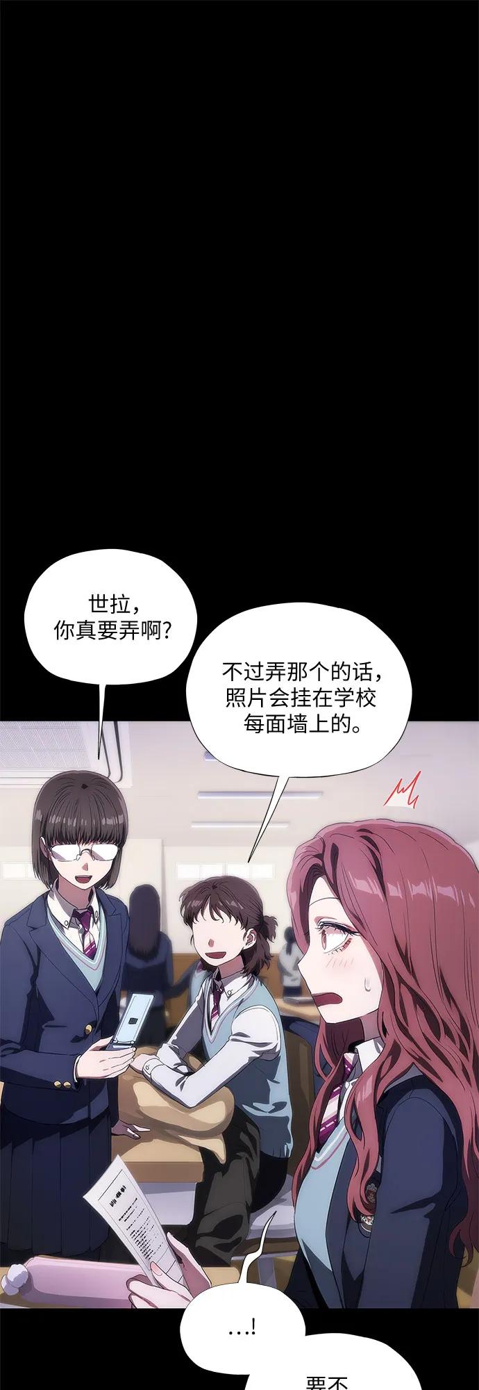 第39话7