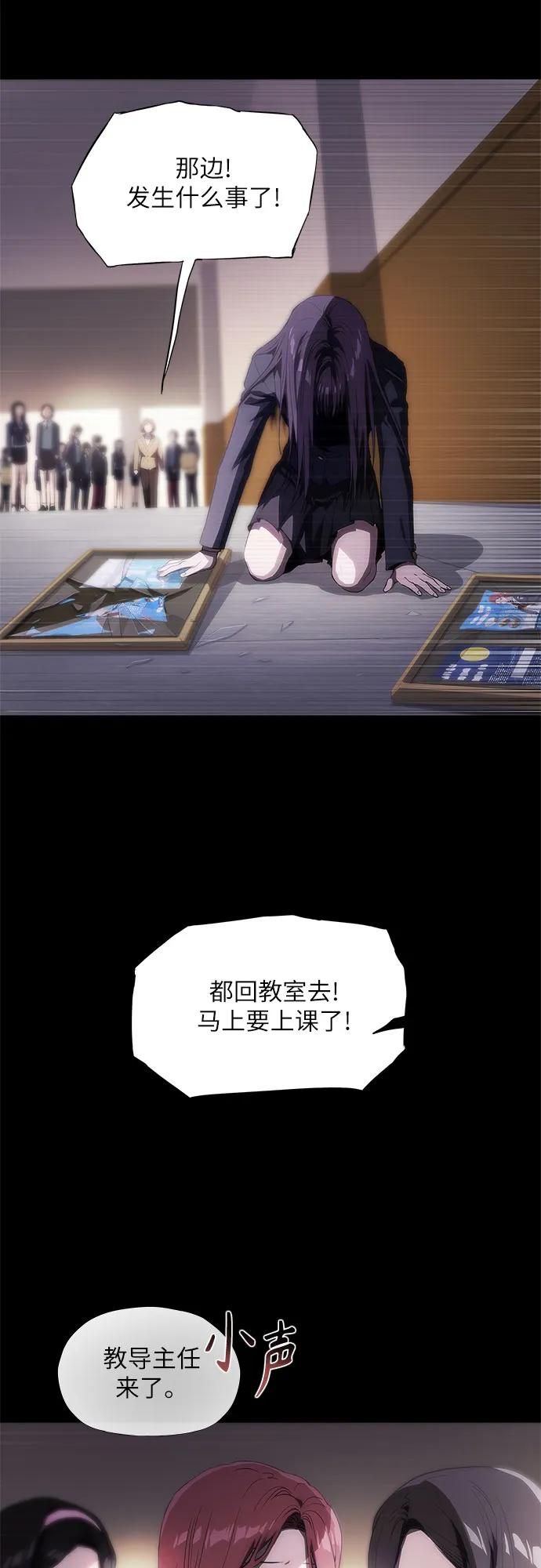 第39话72