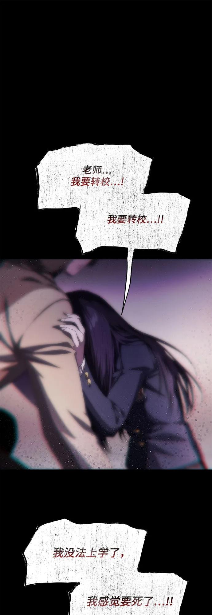 第39话74