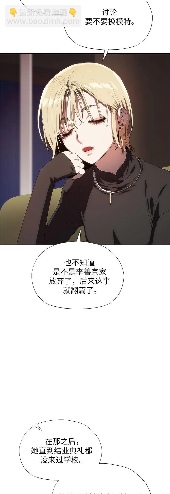 第39话81