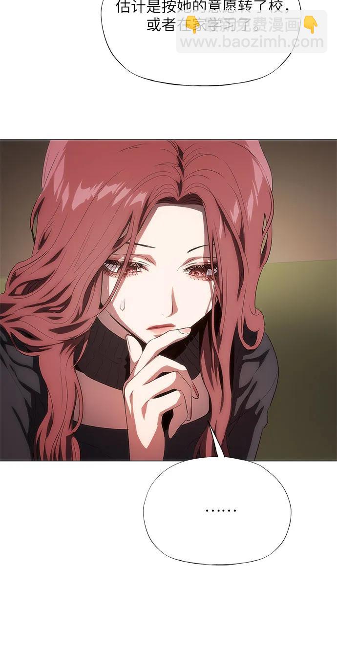 第39话82