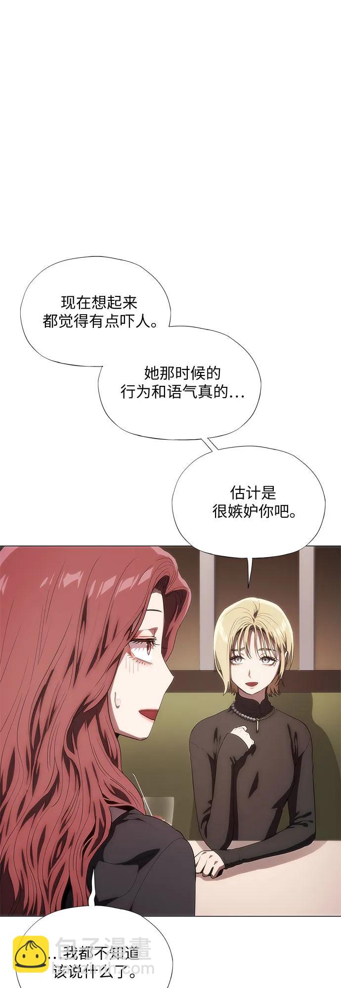 第39话83