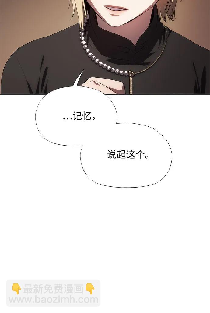 第39话85