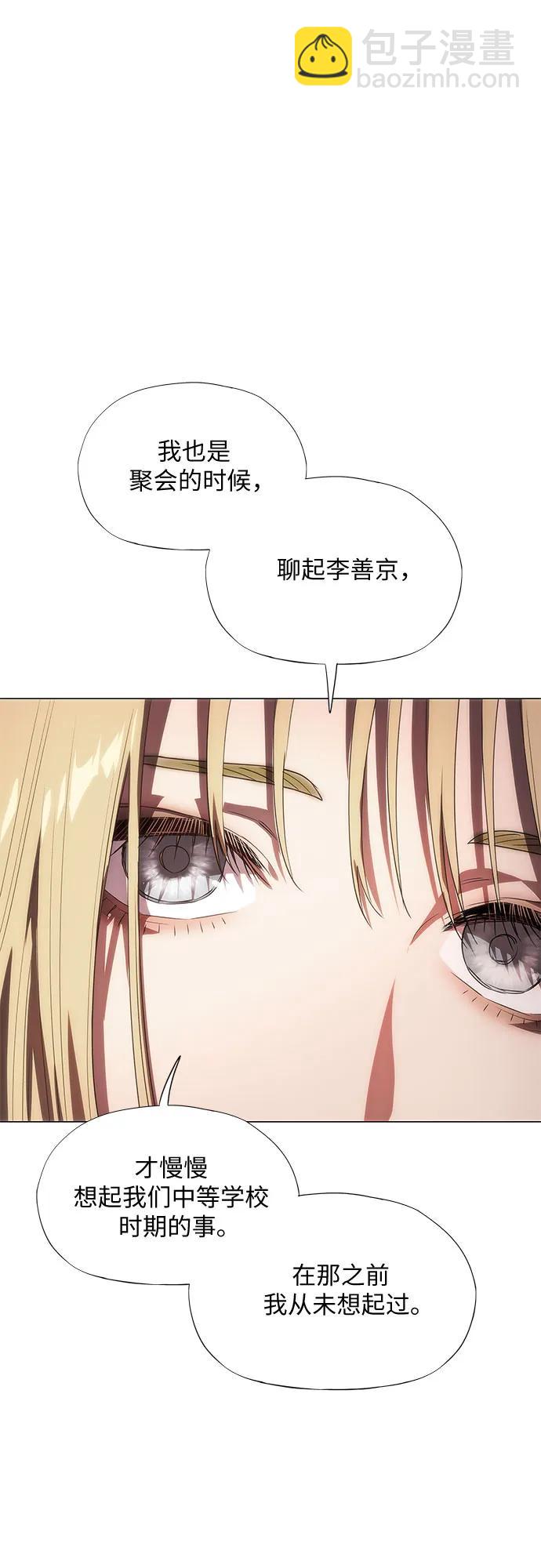 第39话86